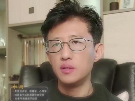 宝宝取名字,顺序很重要! #孩子名字 #宝宝名字大全 #取名建议