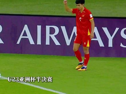李昊真神!不仅能守门还能造黄牌 #李昊 #u23国足 #神扑 #国足