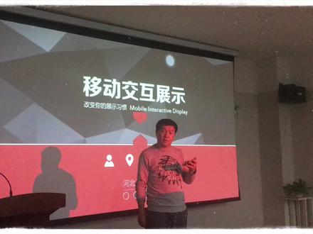 #InDesign 可以制作带声音带视频带动画带交互的移动端使用的文档,这不是什么新技术。这个展示的文档是完全用InDesign制作的。#ipad #ppt #无线投屏