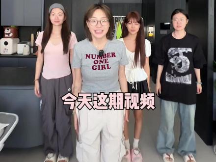 超全夏日活力穿搭,总有一套适合你!#小鱼海棠 #雅漾小黑膜