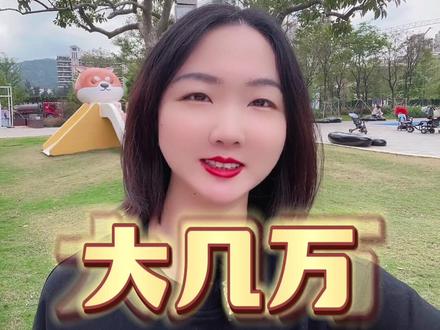 深圳宝妈必看!从备孕到生娃有3笔补贴可以领,轻轻松松省下好几万,千万别错过申请时间#深圳宝妈 #生育津贴 #深圳家长 #产检补贴 #深圳同城 @DOU+小助手 @抖音小助手