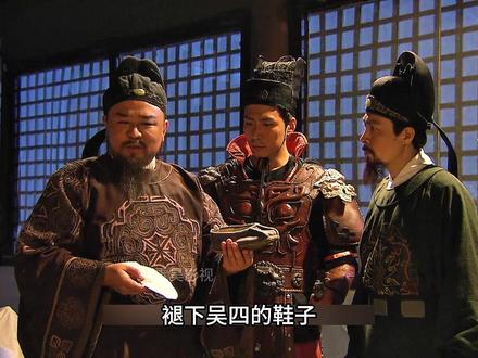 狄仁杰在吴四尸身上找密信,发现被人取走了 #神探狄仁杰 #原创解说 #古装剧 #经典影视剧推荐
