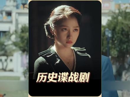 他只是刚在长椅上坐下,便将手伸进了长凳下面,谍战剧 #我的观影报告#影视解说#谍战剧