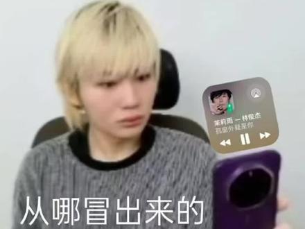 幂姐已经c到7.0版本了!幂姐我们爱你😘 1.0 当面cue宝贝双c
2.0 问Gemini活着重要还是输出重要
3.0 跟jj互动,给茉莉雨上国籍
4.0工作室花絮跟唱茉莉雨
5.0多讲点 不用管他的
6.0边吃烤鸭边唱茉莉雨
7.0 25号比赛 99
#钎九 #杨幂 #kpl新星计划 #磕cp #gemini郭家毅