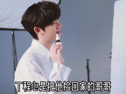 #All鑫 《攻略帅哥系统》01:丁程鑫绑定了攻略系统,六位攻略对象各有特色...#马嘉祺 #丁程鑫 #宋亚轩 #刘耀文 #张真源 #严浩翔 #贺峻霖 #时代少年团 #小说推荐 #cp #上热门 @DOU+小助手 @抖音小助手