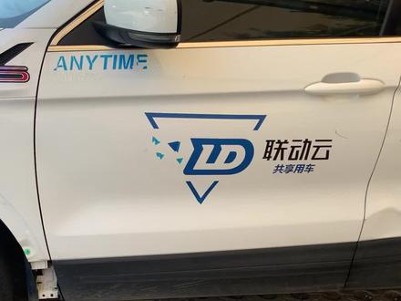 联动云性能移动厕所!!!