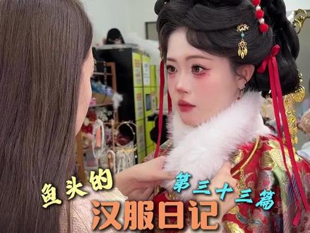 西安汉服📷|可爱灵动明制妆造🍃#汉服妆造#西安汉服妆造#西安汉服馆推荐#山海阁汉服旗舰店