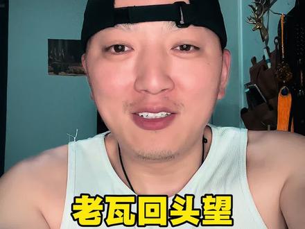 瓦伦丁德比斯回头在看什么? #张雪机车 #瓦伦丁