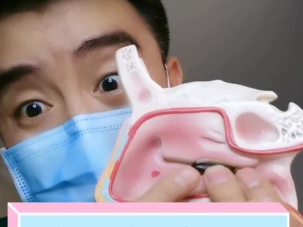 科普:2岁小孩儿鼻子有臭味儿原因是?#科普健康知识 #科普一下 #分享健康知识