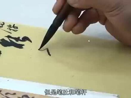 国展兰亭双料状元金泽珊#书法 #临帖 #练字静心 @DOU+小助手