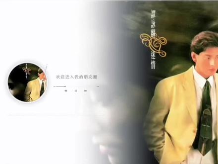 《知不知》是校长譚詠麟演绎的粤语歌曲,由林振强作词、赵容弼作曲,改编自韩国歌手赵容弼的歌曲《在记忆中相逢》,由杜自持编曲,叶广权制作,收录于校长1991年7月25日发行的专辑《迷情》曲目中!