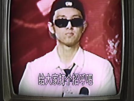 多少次 “我们追求不一样你的生活实在太无聊”#也许跳到外太空我才能找到路 #hiphop #ATMHanson