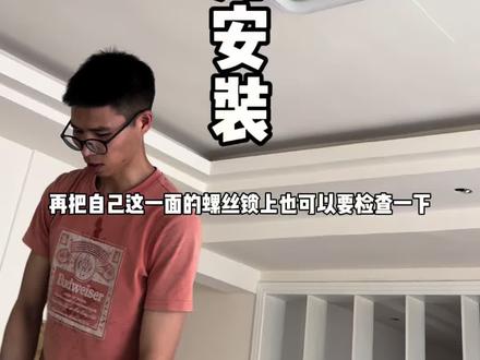 客厅灯安装用几线水平仪, 老王喜欢用12线的,高温补贴是不是应该让老板出一下了#灯具安装 #客厅灯安装 #威克士水平仪
