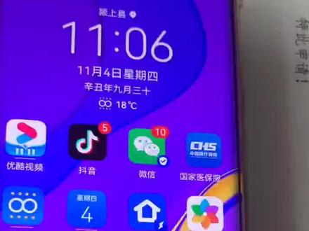 电子医疗凭证如果没激活是交不了农合,按步聚1.未激活电子凭证-2.下载国家医保服务平台-3.登录本人账号-4.绑定亲情账户-5.输入家庭成员姓名-6.身份证号码-7.选择关系-8.添加个人承诺书签名-9.上传本人身份证或户口本-10上传背绑定人身份证或户口本-添加-16岁以下不要扫人脸识别-16岁以上需要人脸识别!