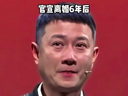 一拍两散6年后,再看马伊琍和文章各自现状,一个卷发造型让人眼前一亮,一个转身深耕话剧#马伊琍 #文章 #文章马伊琍 #内容启发搜索 #影娱热点团