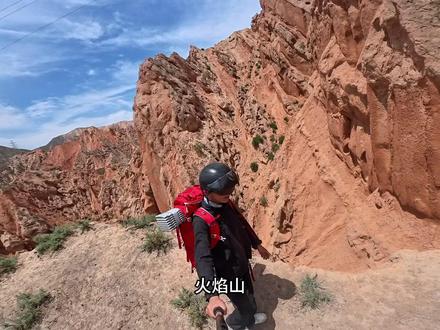 小伙误入火焰山,一切都太新奇了#vlog日常 #野外探索