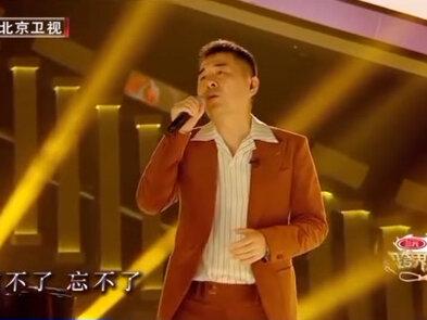 #跨界歌王 牛骏峰挑战陈建斌《不了情》。唯有忘掉过往,才能以平静的心感受未来!