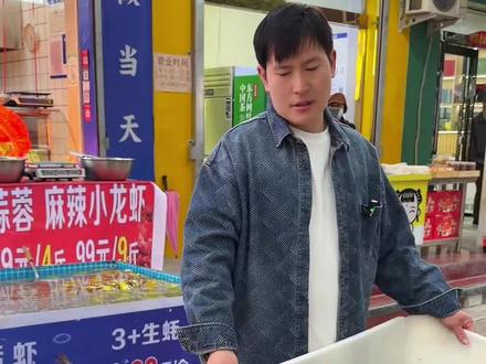 生蚝1.99一个,花甲2.99一斤,活虾99四斤还送一份炸鳕鱼#鲜虾 #活虾 #小龙虾 #生蚝 #烟火气小店