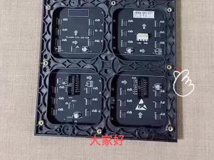 显示屏模组 型号 扫描如何确认