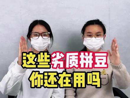 这些劣质拼豆你还在用吗#拼豆 #岸予际拼豆 #解压 #我染上了拼豆 #拼豆diy