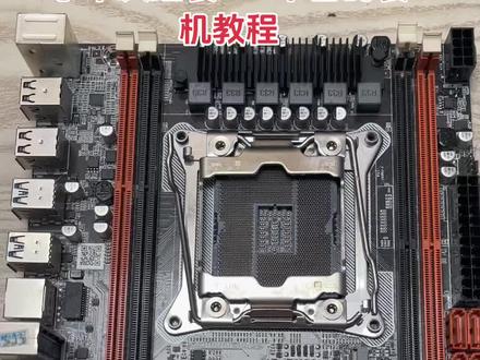 #组装电脑 #diy电脑cpu
记录一下diy主机的日常