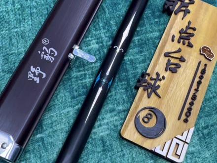 野豹石家班3 原价7300款 3开头2021年球杆编号 整体无磕碰 保养不错 直度笔直 铭牌下方一处通病已修复 镶嵌完整 颜值与性能并存的杆子 升级全新卡姆皮头 无暗伤暗病 搭配新款铝合金杆盒加长把 支持当天试打 支持主流球杆置换或者回收 💰3500#台球是一种生活 #台球 #台球技巧 #台球器材 #台球教学