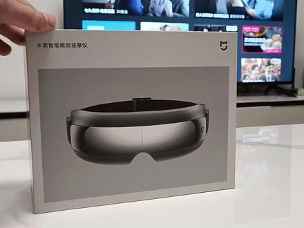 #艺术在抖音 小米发布首款百元级眼部按摩仪,拥有热敷功能+十种不同按摩模式