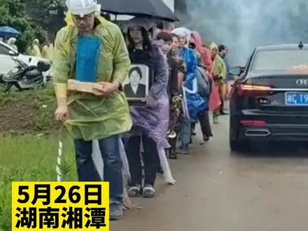 网友:相互包容礼让,这是寓意白头偕老!