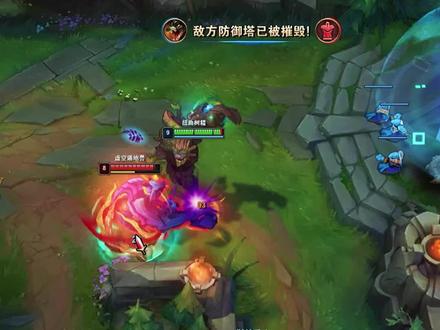 无限火力T0中0扭曲树精茂凯#无限火力 #峡谷之巅 #lol
