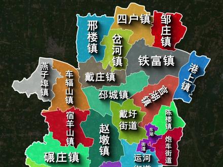 江苏徐州-邳州市辖4个街道和21个镇,你都了解多少