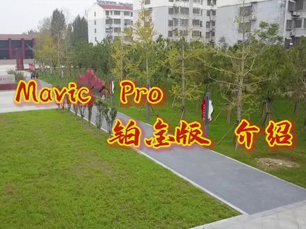 大疆唯一一台支持竖屏拍摄地机器#航拍最美家乡 #无人机 #航飞 #大疆