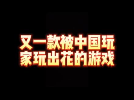 你们学会了么#抖音小游戏 #全民僵尸大战 #死亡突围