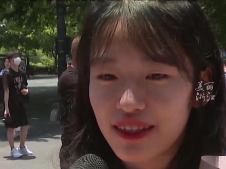 互联网嘴替来了?杭州高考女生走出考场,主动当场流利背诵《劳动法》!(供稿:钱江视频)#浙江dou知道 #2023高考 #闪光的我们 #云祈福为高考生加油 #直击2023高考现场