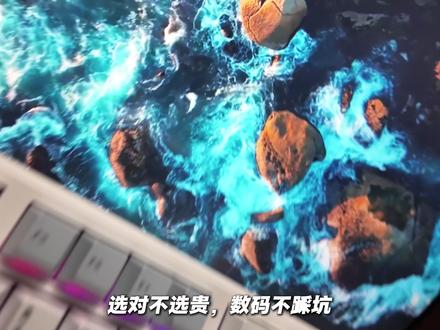 简约高级风键盘,狼蛛 F99MAX 外观配置双双升级#狼蛛F99MAX #狼蛛 #机械键盘