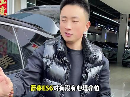 21年蔚来ES6二手车,现在还值多少钱 #二手车 #蔚来二手车 #二手车 #二手蔚来 #蔚来ES6 苏州美多卡二手车,帅帅的歪嘴大老刘