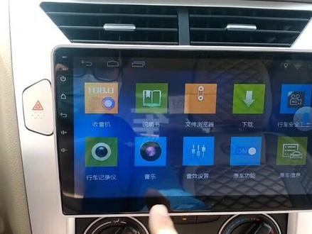 启辰D50加装安卓大屏导航讲解效果图,各项功能,不难发现安装安卓大屏后和原车单一的面板相比,瞬间眼前一亮,现在技术相当完美了,科技感也十足,高德地图和手机微信位置共享,北斗卫星信号之强!从普通的一款导航就能发现中国科技的变迁和提升,#汽车音响改装 #大屏导航 #导航维修 #汽车配件 #汽车改装升级 #汽车知识 #汽车音响 厉害了我的国!