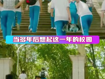 校园人的青春才是最美的春晚#校园人自己的春晚