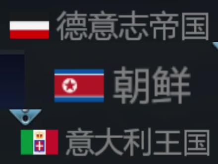 战雷科技树旗帜更改
战雷旗帜更改教程
#战争雷霆