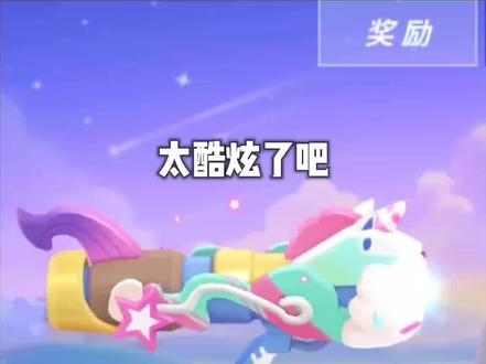 SS17赛季皮肤展示,这特效绝了#逃跑吧少年