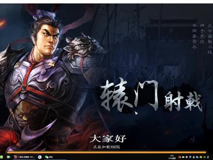三国战略:张辽与夏侯渊组合无视兵种克制,斩将夺旗轻松战胜敌军 #魏国爆头骑 #三国志战略版 #配将 #手游 #游戏梦想家计划