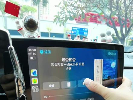 2022-24款奥德赛艾力绅手机carplay投屏到车机功能讲解和carplay使用方法,提升行车便利和安全性,无卡顿无延迟使用体验更好#奥德赛 #艾力绅 #carplay #带你懂车 #用车有妙招