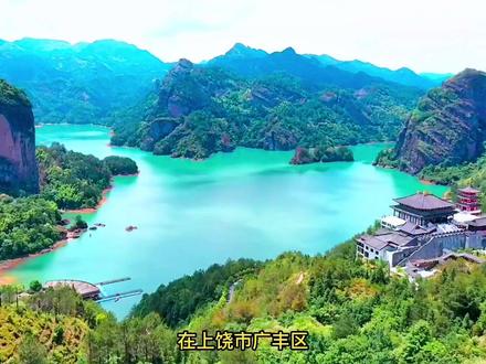 被封千年的上饶市广丰区铜钹山景区,有多少人去过?双人门票含下午茶代金券只要168💰#旅行大玩家 #胡哥旅游攻略 #100个国庆必去打卡地 #上饶旅游 #铜钹山@DOU+小助手