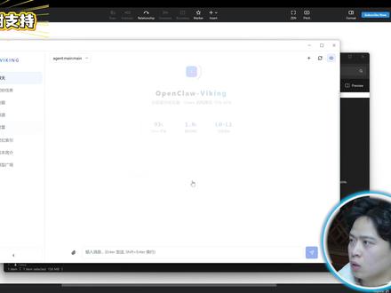 openclaw分层索引版一键包节省模型80%token消耗 告别古法启动!openclaw分层索引版一键包!win系统mac系统节省模型80%token消耗多轮对话三层时间记忆索引clawhub技能演示AI借鉴openviking#openclaw #clawhub #clawx #AI #openviking #分层索引