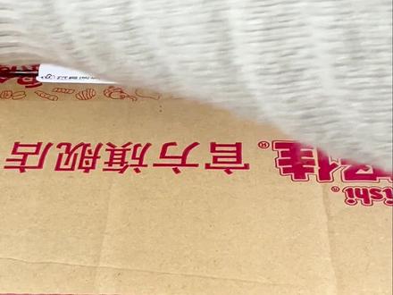 放生🎁明日方舟上好佳联名零食礼盒
#明日方舟 #明日方舟上好佳 #上好佳 #明日方舟周边 #零食礼盒