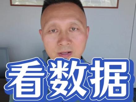 四川高考有多残酷#实用信息分享计划 #四川高考志愿填报 #四川考生必看 #四川志愿填报 #四川高考话题