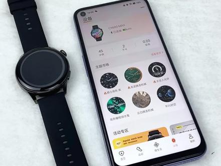 wearfitAPP消息提醒 安卓