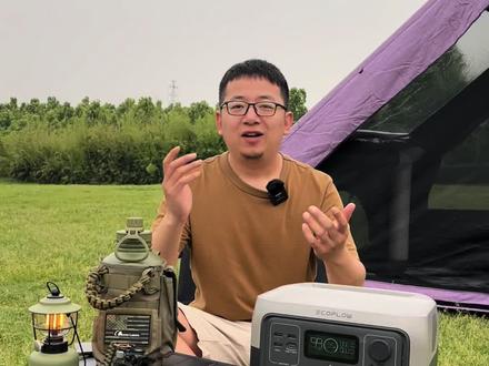 使用了两个月的正浩睿2MAX户外电源的一些体验和分享#露营 #户外露营 #露营装备 #户外装备 #户外电源 #正浩户外电源