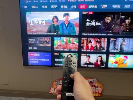 买了海信电视不会开高刷?3 步搞定丝滑体验
#家电 #海信#过年换新海信电视#人生大事看海信百吋
#高端电视就选海信RGBMiniLED