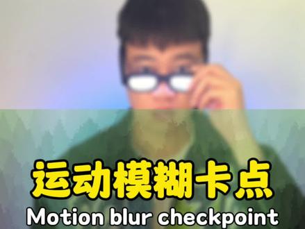 这个视频很带感#氛围感 #剪映教程