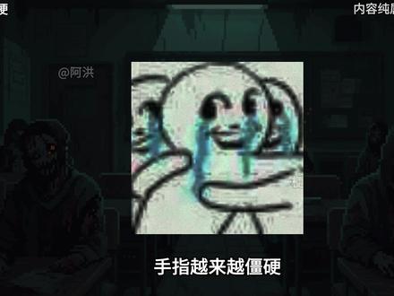《五方玩梗》 #悬疑#睡前故事#悬疑推理#细思极恐#悬疑推理小说